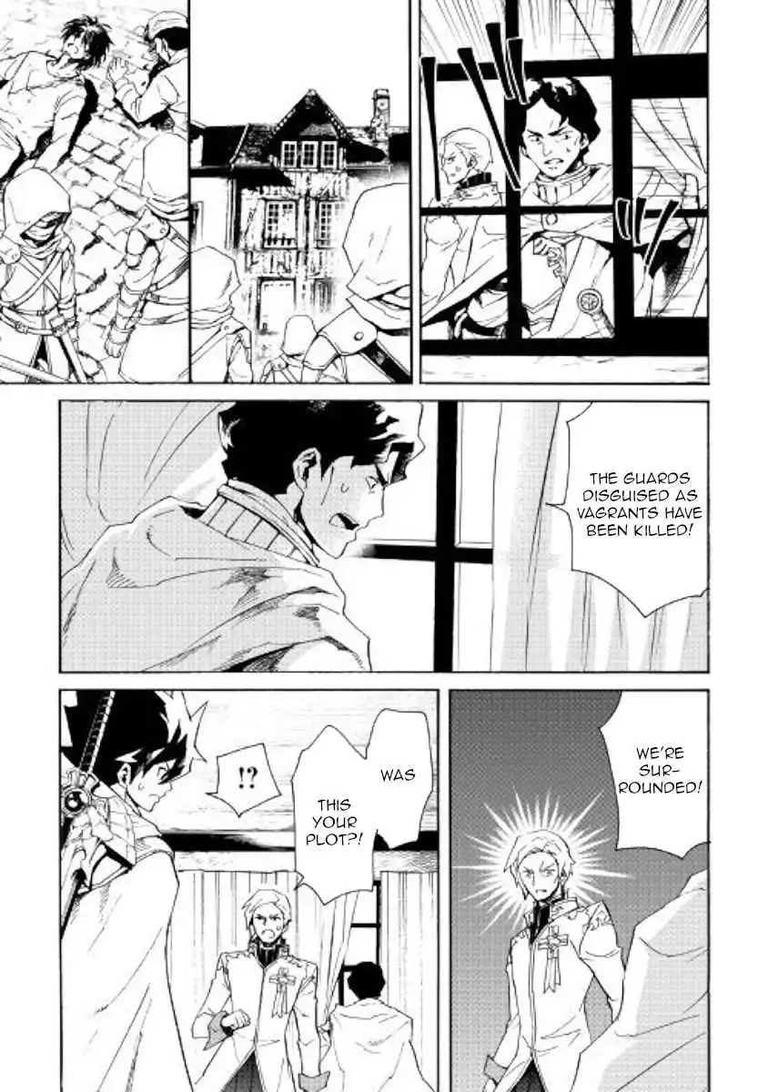 Tsuyokute New Saga Chapter 81 13